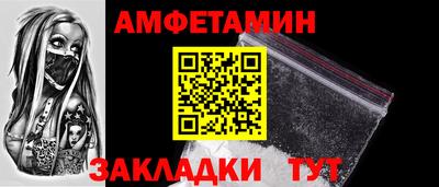 метадон Апшеронск