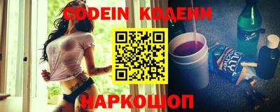 метадон Апшеронск