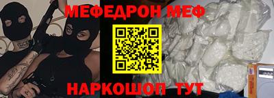 амф Донецк