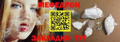 амф Донецк