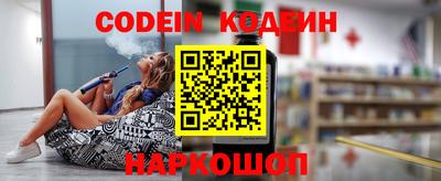 амф Донецк