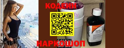 амф Донецк