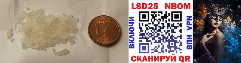 shop телеграм  kraken онион  Сосновый Бор  LSD-25 экстази ecstasy 