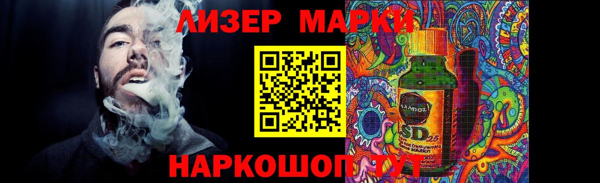 ЛСД экстази кислота  Лсд 25 экстази ecstasy  Сосновый Бор 