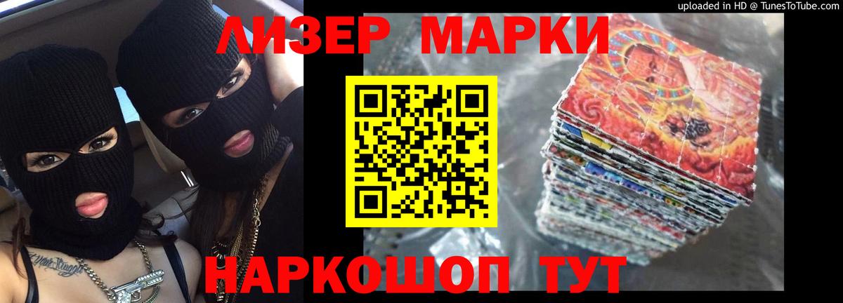 Сосновый Бор  Лсд 25 экстази ecstasy  ЛСД экстази ecstasy  Вход с VPN 