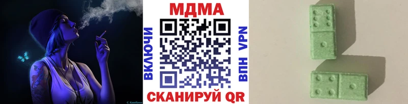 МДМА Molly  Сосновый Бор 