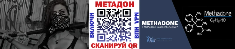 Метадон кристалл  Сосновый Бор 