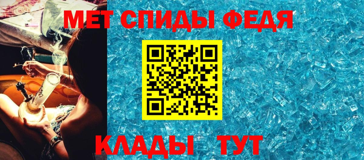 Сосновый Бор  МЕТАМФЕТАМИН мет  Вход с VPN  МЕТАМФЕТАМИН мет 