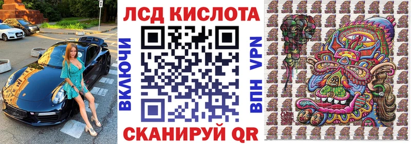 Марки 25I-NBOMe 1,5мг Сосновый Бор