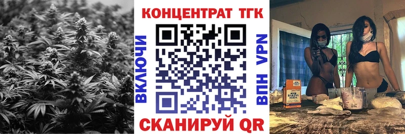 Дистиллят ТГК концентрат  Сосновый Бор 