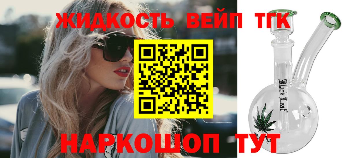Героин Сосновый Бор