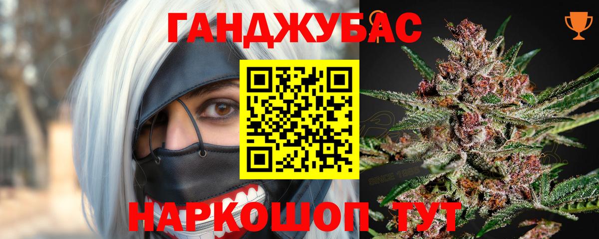 Каннабис ГИДРОПОН Сосновый Бор