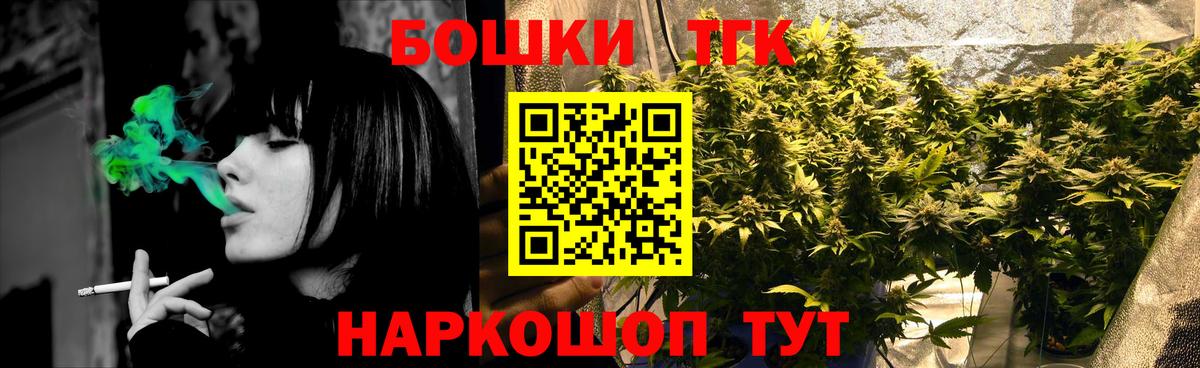 Марихуана THC 21%  МАРИХУАНА VHQ  Вход с VPN  Бошки марихуана тримм  Сосновый Бор 